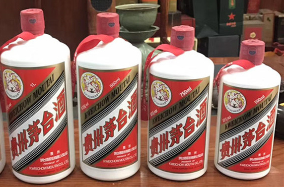 中山烟酒回收